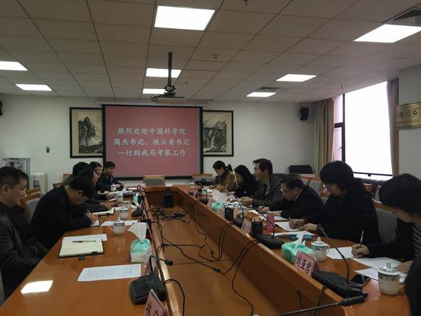 知识产权局专业测试 W020160413367640255805.jpg