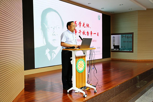 李宏伟开学第一讲